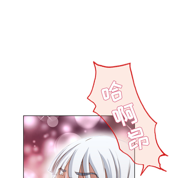 湿乐园：38 -湿乐园-无名（第17张）