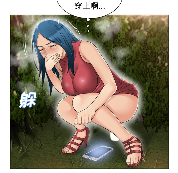 湿乐园：39 -湿乐园-无名（第3张）