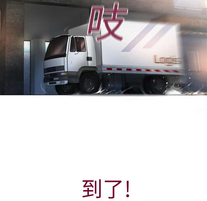 湿乐园：3 -湿乐园-无名（第4张）