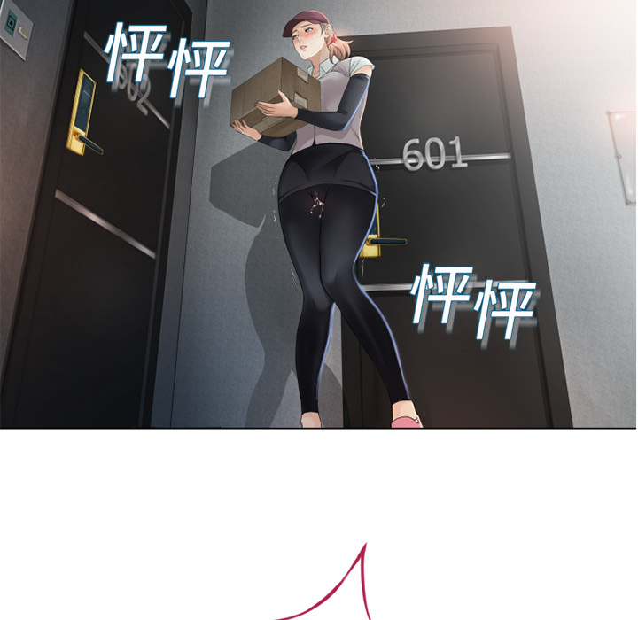 湿乐园：3 -湿乐园-无名（第10张）