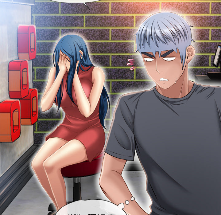 湿乐园：40 -湿乐园-无名（第10张）