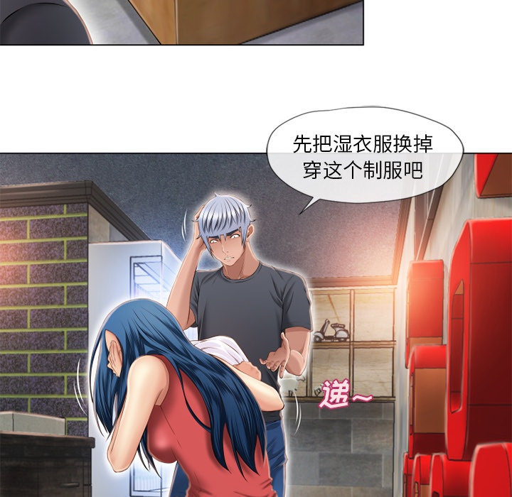 湿乐园：40 -湿乐园-无名（第12张）