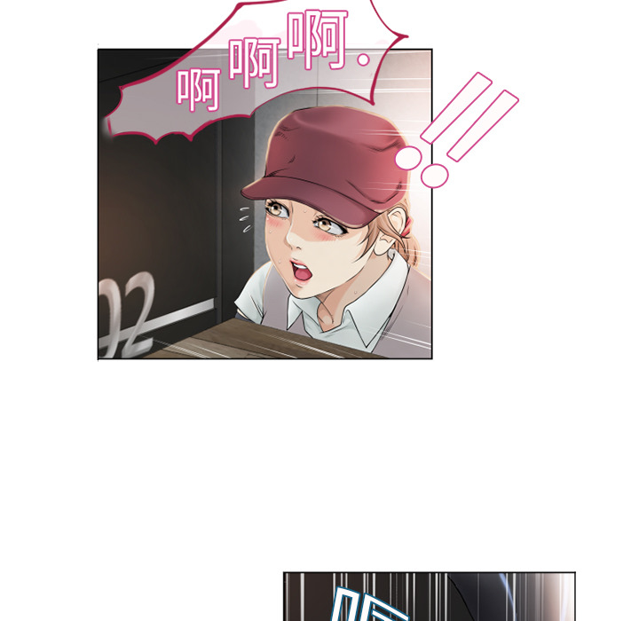 湿乐园：3 -湿乐园-无名（第11张）