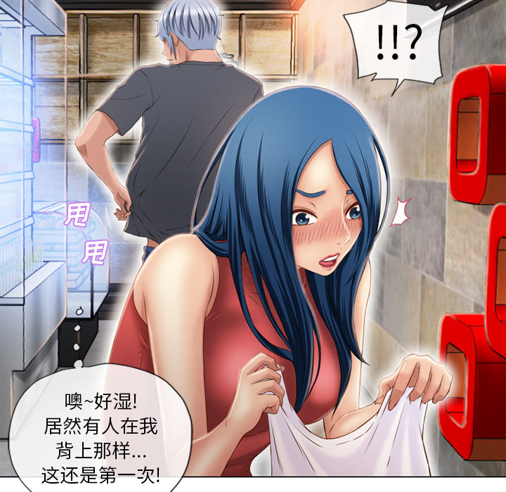 湿乐园：40 -湿乐园-无名（第14张）