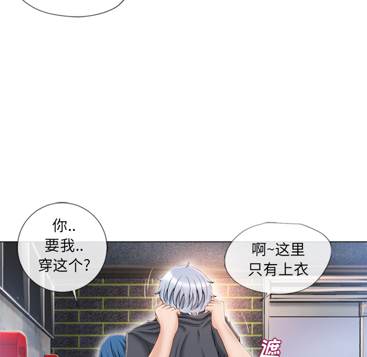 湿乐园：40 -湿乐园-无名（第15张）