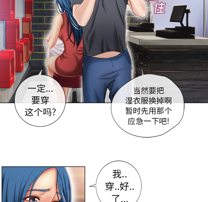 湿乐园：40 -湿乐园-无名（第16张）