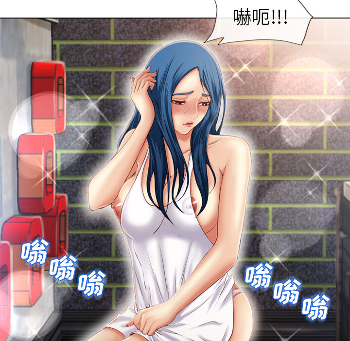 湿乐园：40 -湿乐园-无名（第18张）