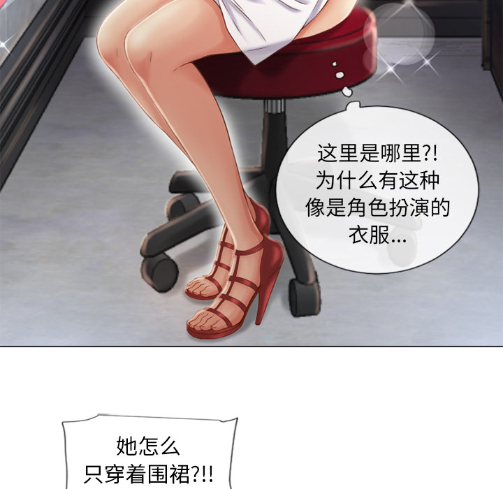 湿乐园：40 -湿乐园-无名（第19张）