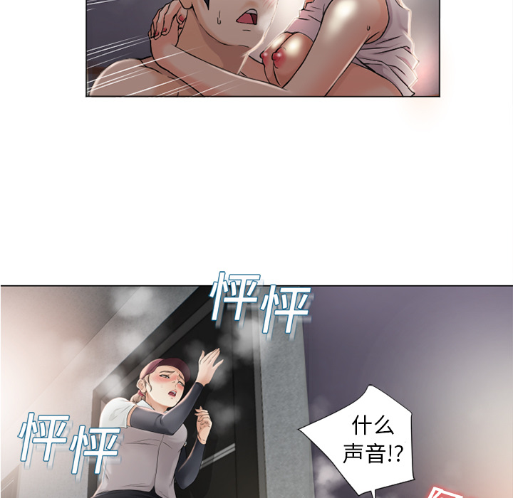 湿乐园：3 -湿乐园-无名（第13张）