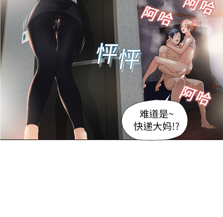 湿乐园：3 -湿乐园-无名（第14张）