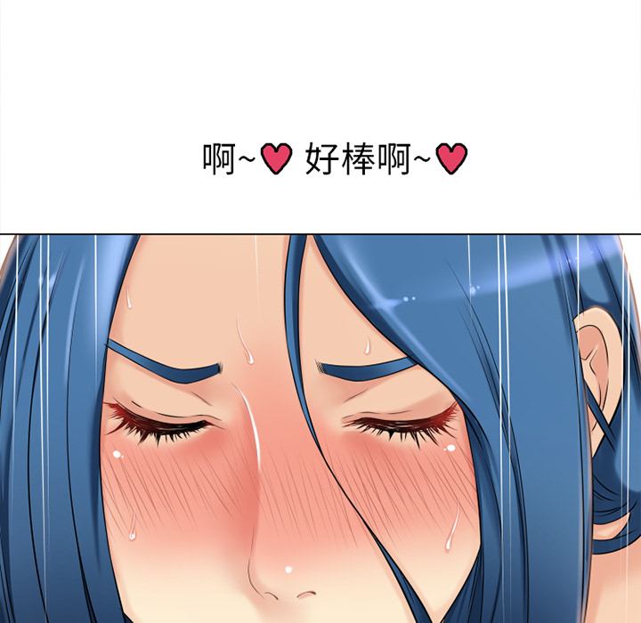 湿乐园：41 -湿乐园-无名（第4张）