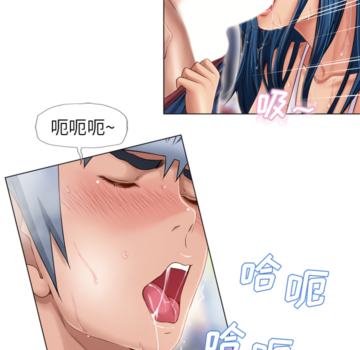 湿乐园：41 -湿乐园-无名（第9张）