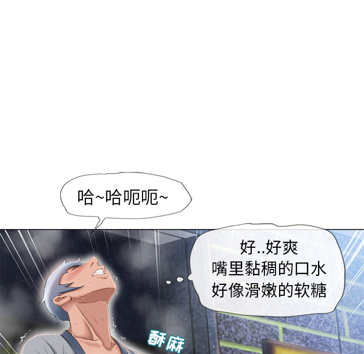 湿乐园：41 -湿乐园-无名（第13张）