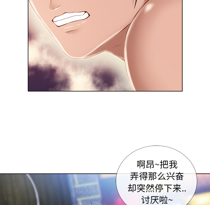 湿乐园：43 -湿乐园-无名（第7张）