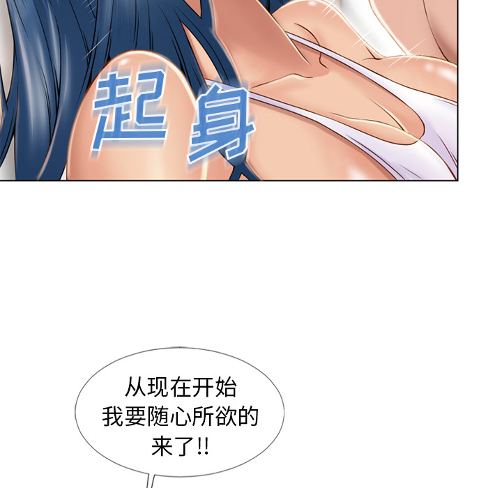 湿乐园：43 -湿乐园-无名（第15张）