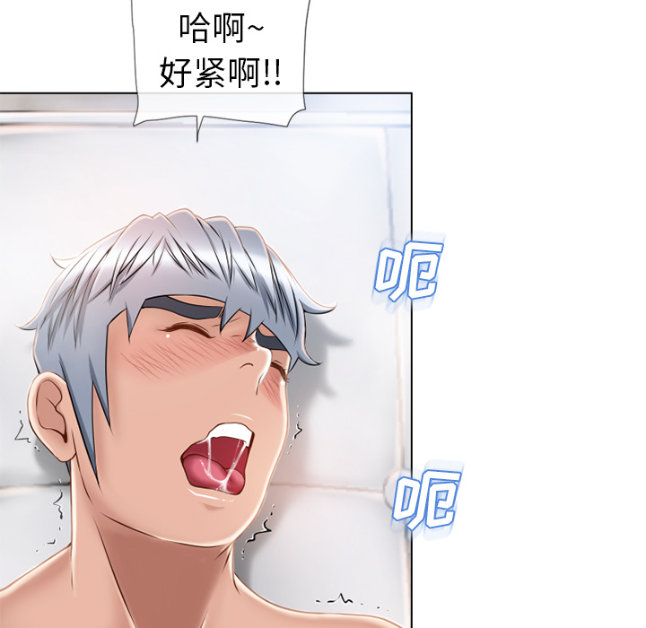 湿乐园：43 -湿乐园-无名（第20张）