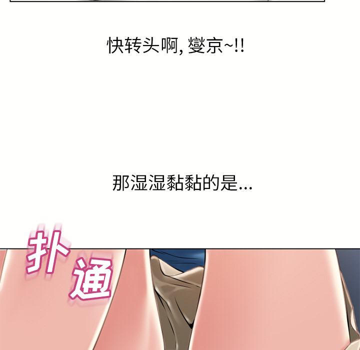 湿乐园：45 -湿乐园-无名（第3张）