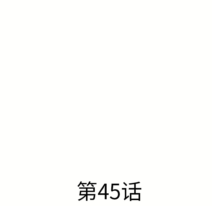 湿乐园：45 -湿乐园-无名（第5张）