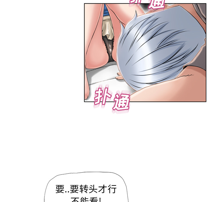 湿乐园：45 -湿乐园-无名（第9张）