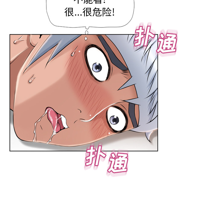 湿乐园：45 -湿乐园-无名（第10张）