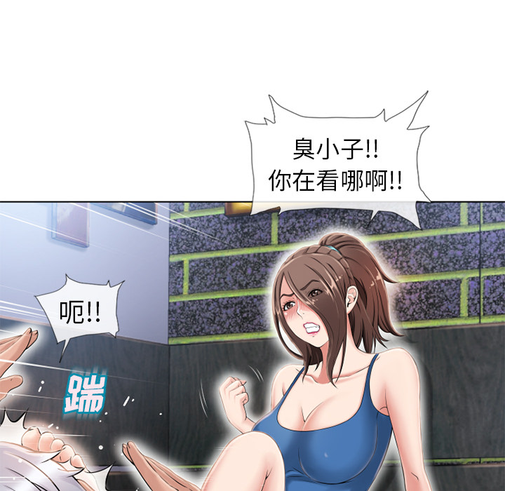 湿乐园：45 -湿乐园-无名（第13张）