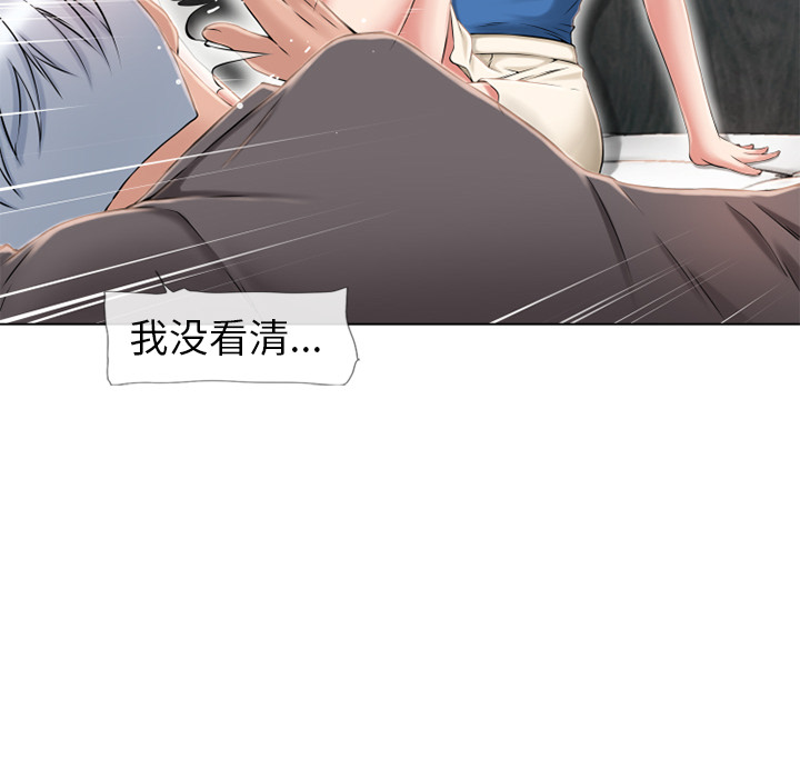 湿乐园：45 -湿乐园-无名（第14张）