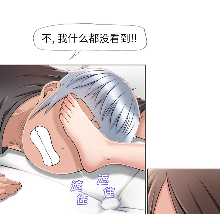 湿乐园：45 -湿乐园-无名（第15张）