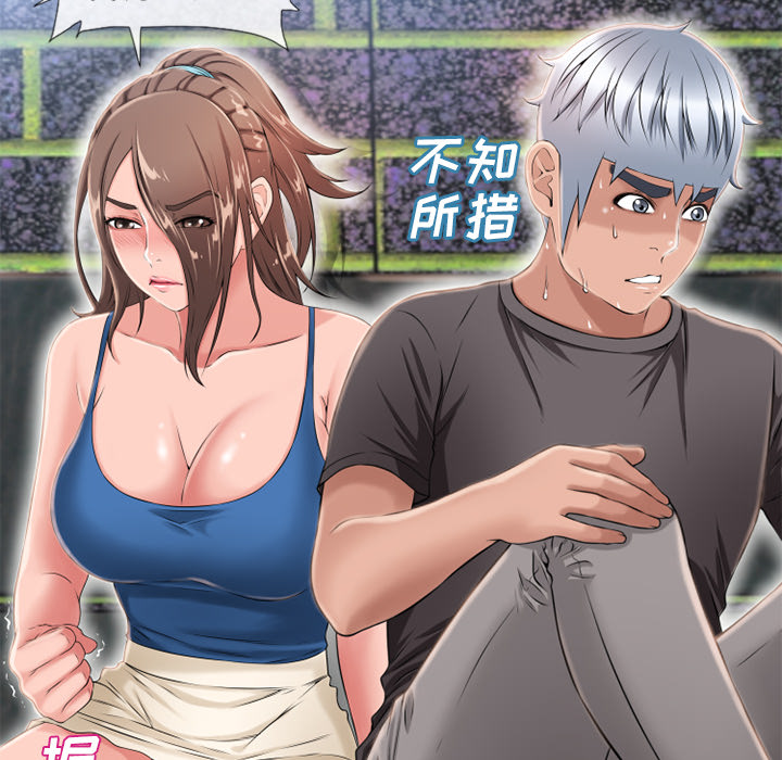 湿乐园：45 -湿乐园-无名（第25张）