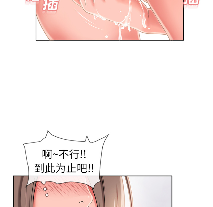 湿乐园：46 -湿乐园-无名（第10张）