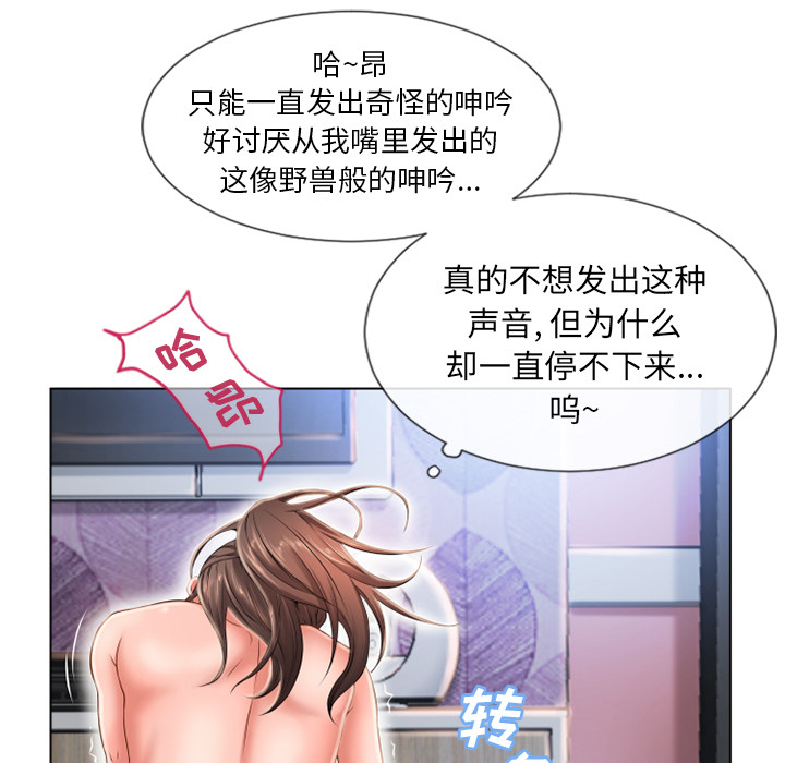 湿乐园：47 -湿乐园-无名（第27张）