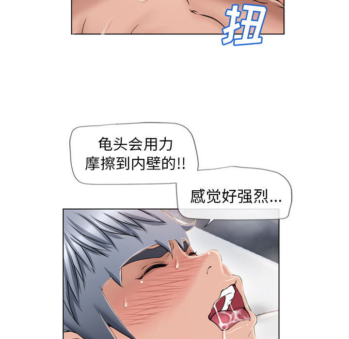 湿乐园：47 -湿乐园-无名（第30张）