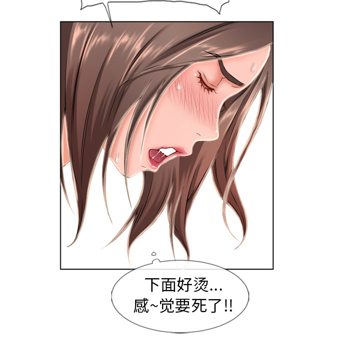 湿乐园：47 -湿乐园-无名（第32张）