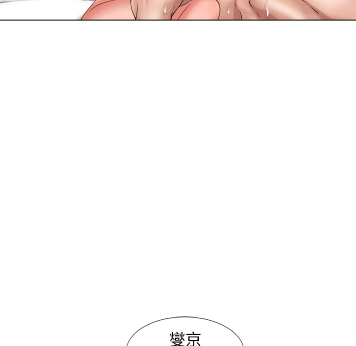 湿乐园：47 -湿乐园-无名（第34张）