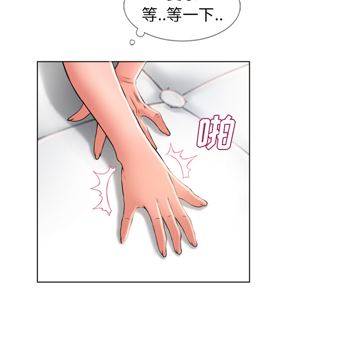 湿乐园：47 -湿乐园-无名（第35张）
