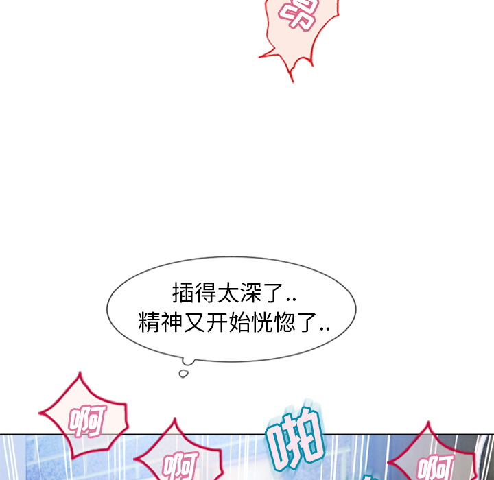 湿乐园：47 -湿乐园-无名（第44张）