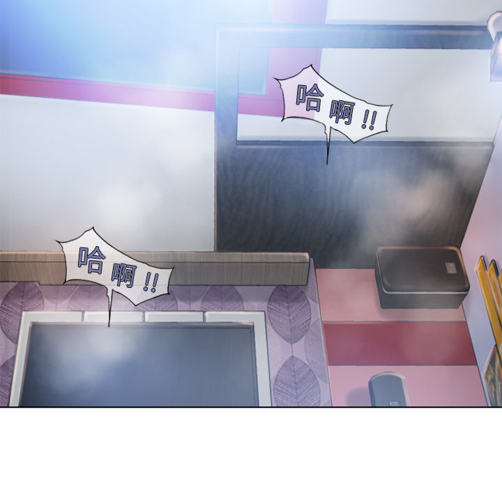 湿乐园：48 -湿乐园-无名（第11张）