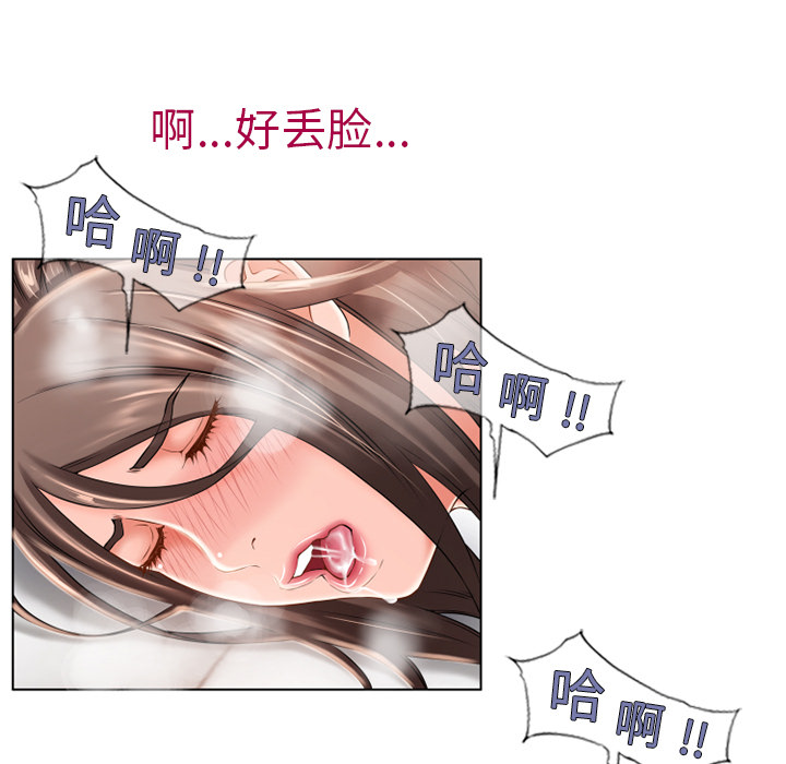 湿乐园：48 -湿乐园-无名（第12张）