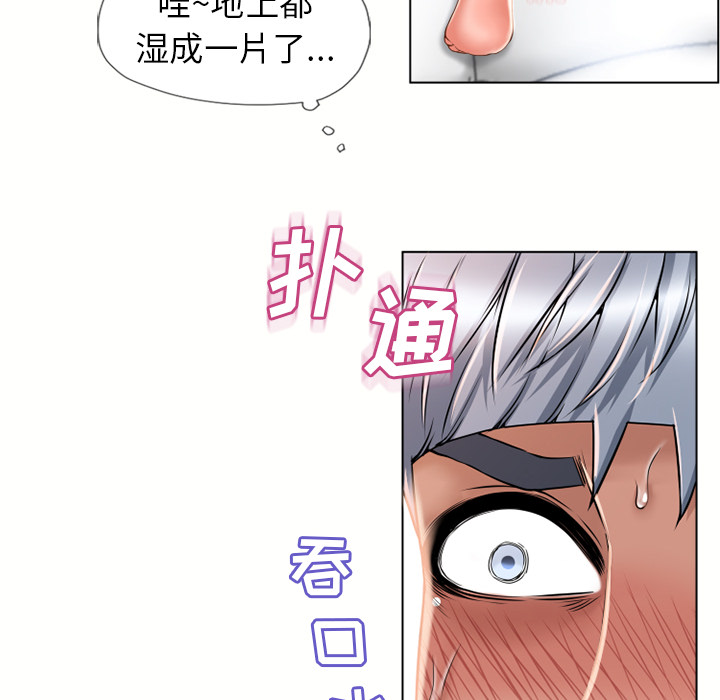 湿乐园：48 -湿乐园-无名（第19张）