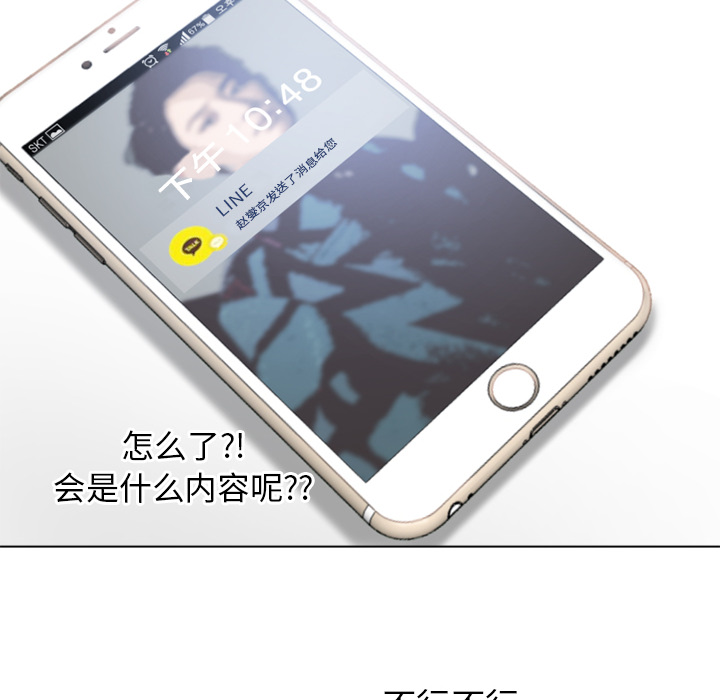 湿乐园：49 -湿乐园-无名（第9张）