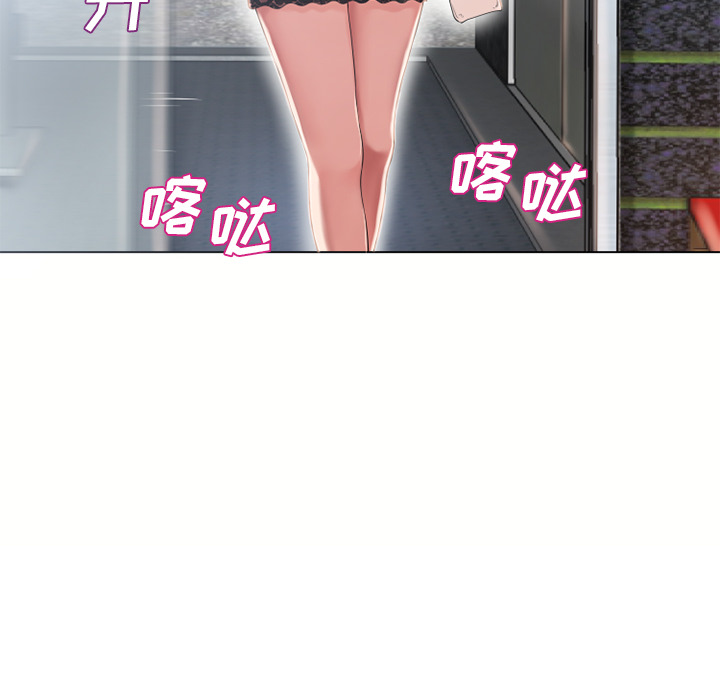 湿乐园：50 -湿乐园-无名（第6张）