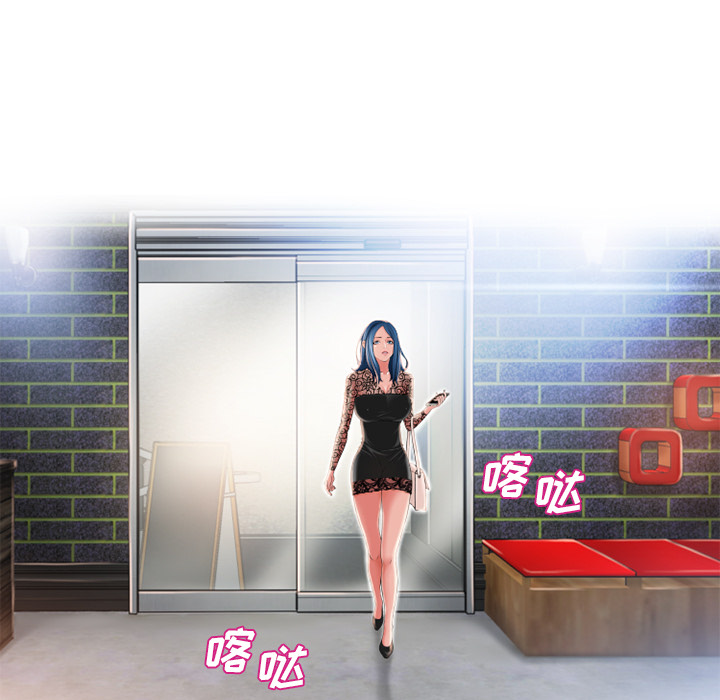 湿乐园：50 -湿乐园-无名（第9张）