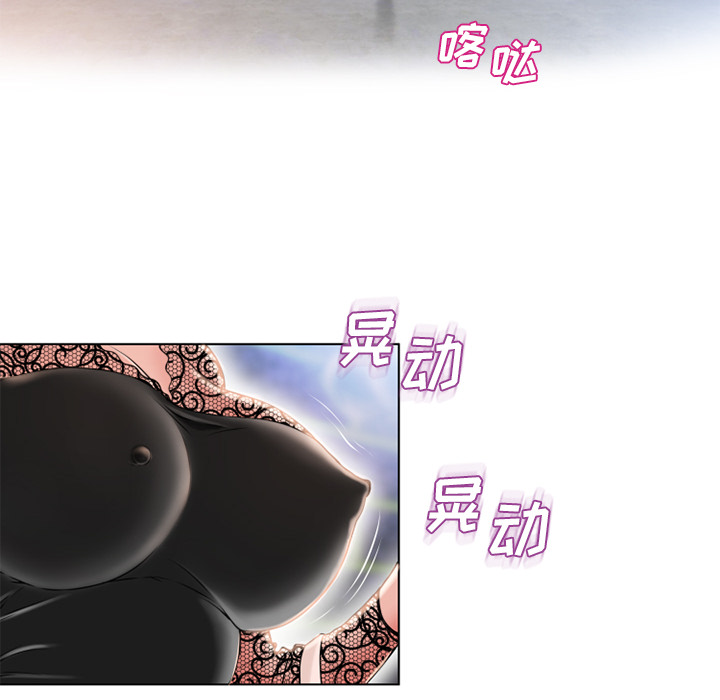 湿乐园：50 -湿乐园-无名（第10张）