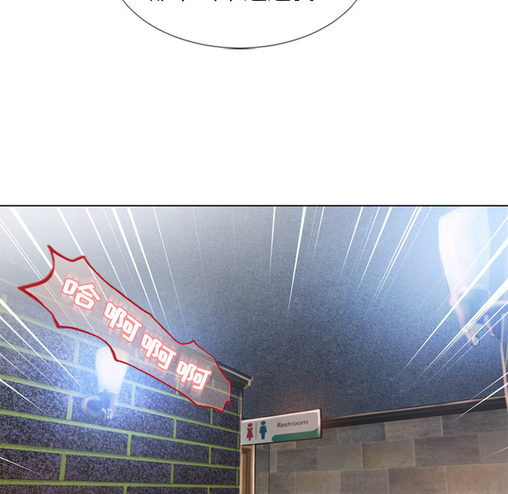 湿乐园：50 -湿乐园-无名（第14张）