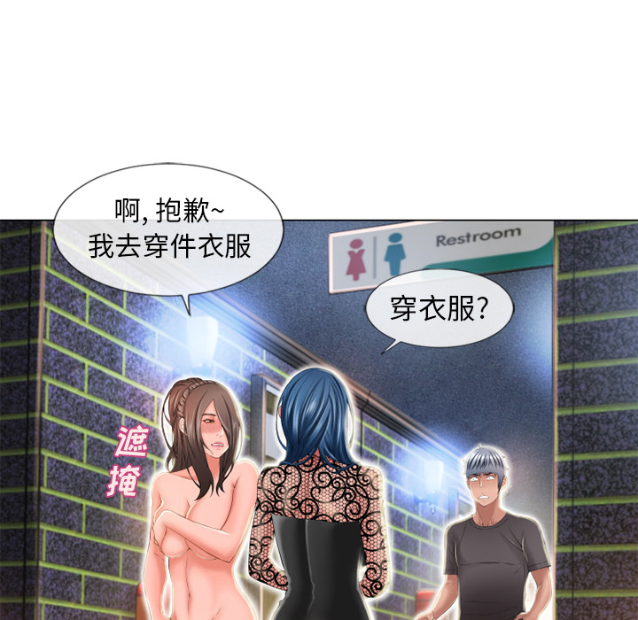 湿乐园：51 -湿乐园-无名（第14张）