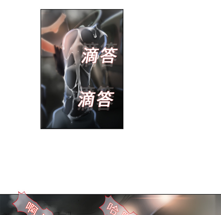 湿乐园：4 -湿乐园-无名（第5张）