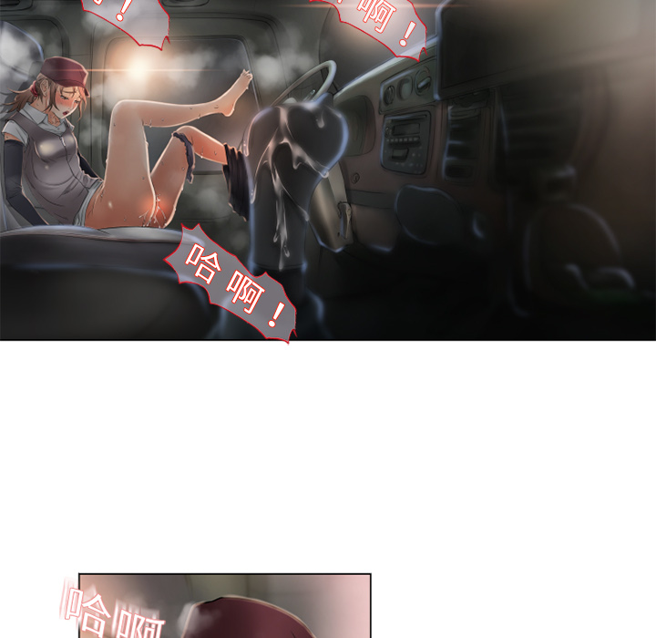 湿乐园：4 -湿乐园-无名（第6张）