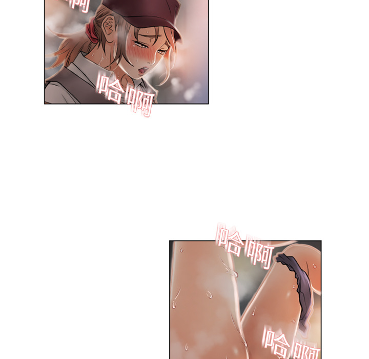 湿乐园：4 -湿乐园-无名（第7张）