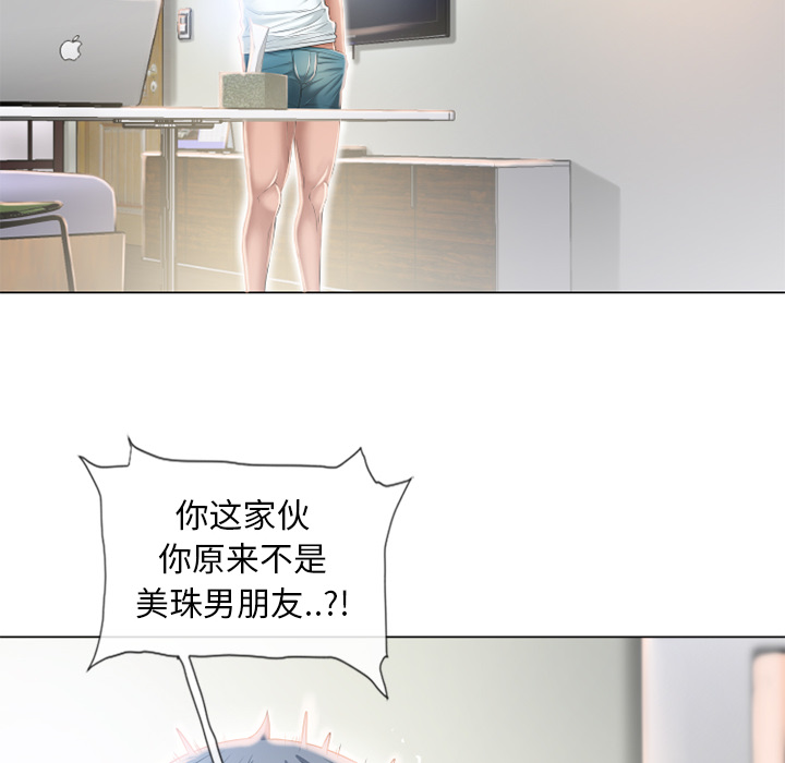 湿乐园：52 -湿乐园-无名（第6张）