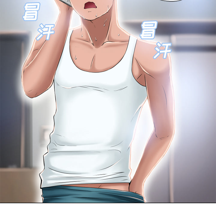 湿乐园：52 -湿乐园-无名（第9张）