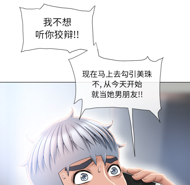 湿乐园：52 -湿乐园-无名（第10张）